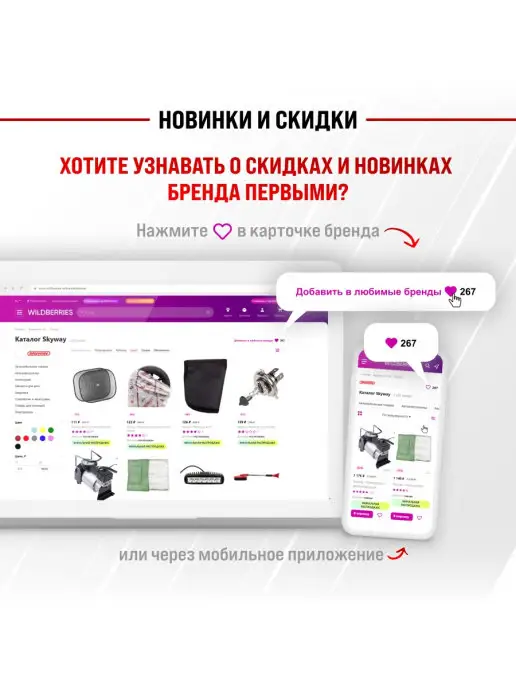 SKYWAY Оплетка на руль 39-41 см Art-2 экокожа черная, 39-41, фото 3
