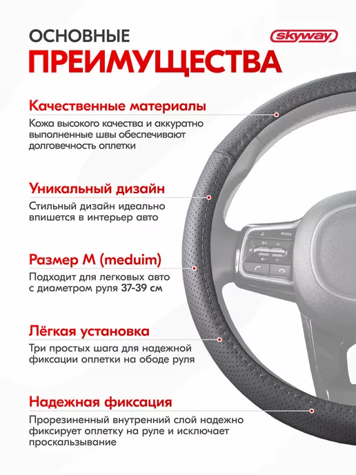SKYWAY Оплетка на руль 37-39 см серая натуральная кожа, серый, фото 3