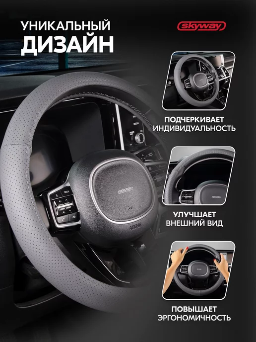 SKYWAY Оплетка на руль 37-39 см серая натуральная кожа, серый, фото 5