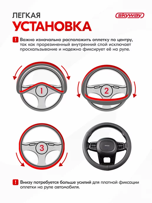 SKYWAY Оплетка на руль 37-39 см серая натуральная кожа, серый, фото 7