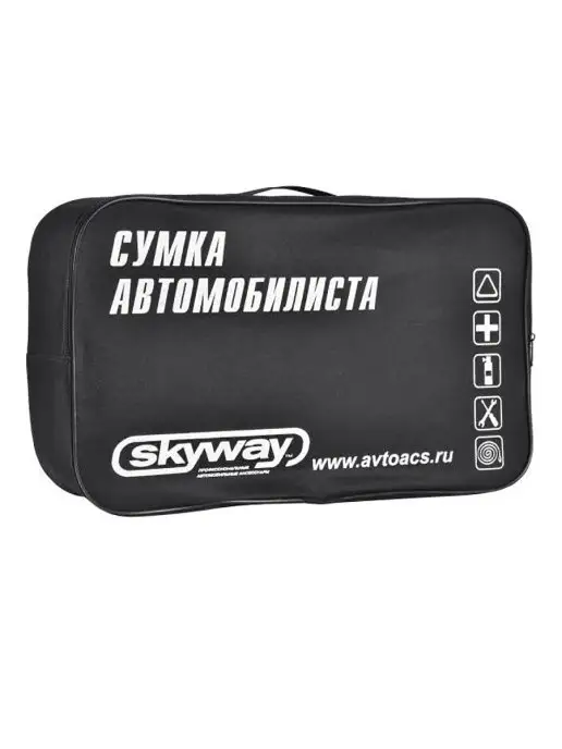 SKYWAY Сумка автомобилиста, вариант