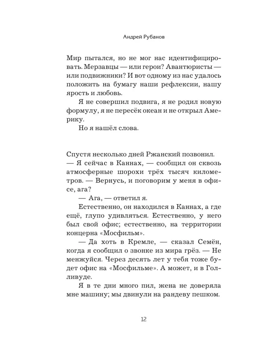 56 летний российский женщины в голом виде (86 фото)