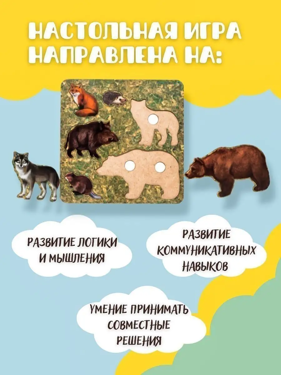 Рамки вкладыши деревянные Большой слон. 13579067 купить за 267 ₽ в  интернет-магазине Wildberries