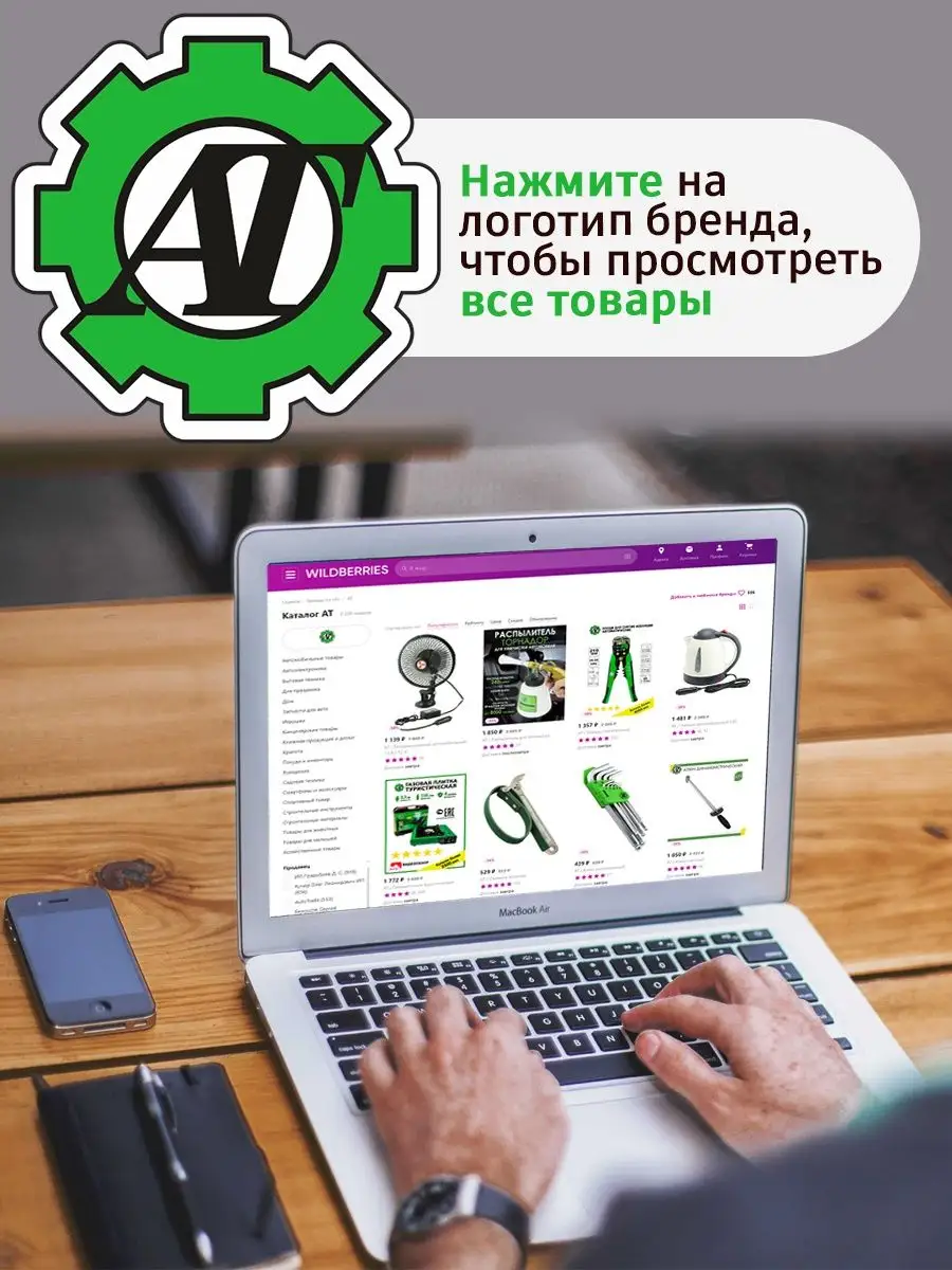 Фумигатор от прикуривателя, 24В AT 13580528 купить в интернет-магазине  Wildberries