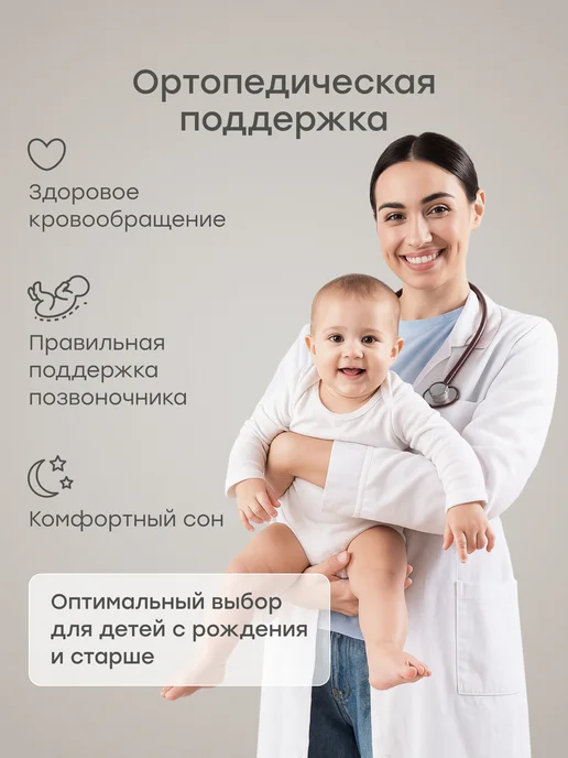 Happy Baby Матрас в кроватку для новорожденных анатомический 100х70, 100x70, фото 3
