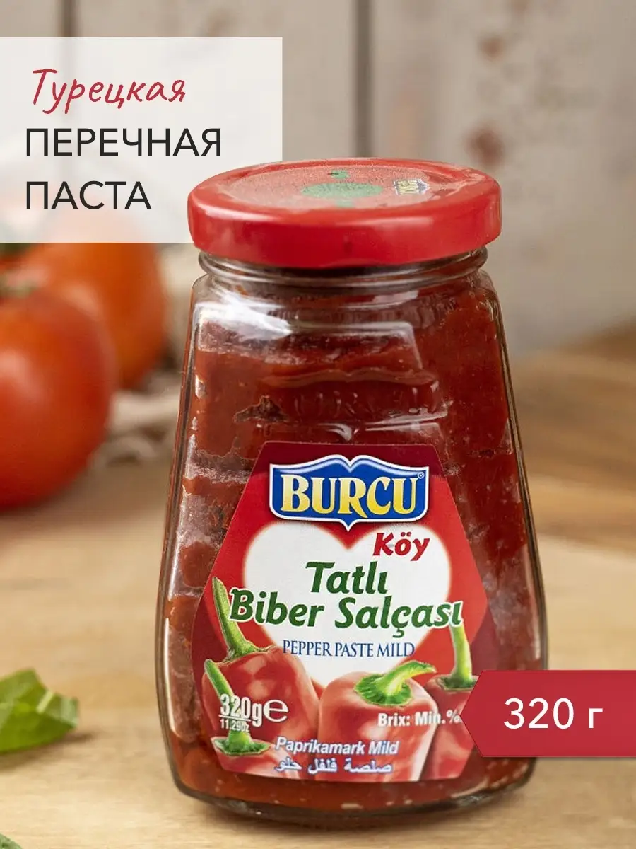 Перечная паста Burcu, сладкая, 320 г. KAMCHATKA 13581100 купить в  интернет-магазине Wildberries