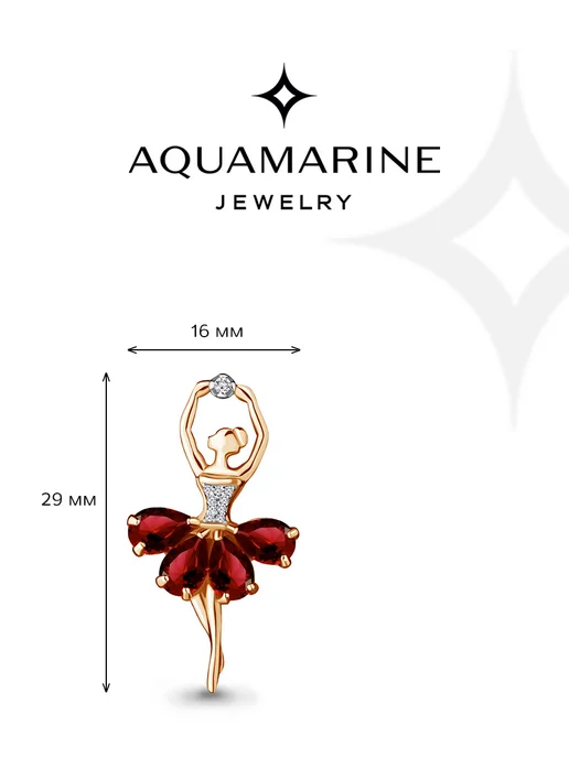 AQUAMARINE Брошь-балерина из серебра 925 с натуральным гранатом, серебристый, фото 2