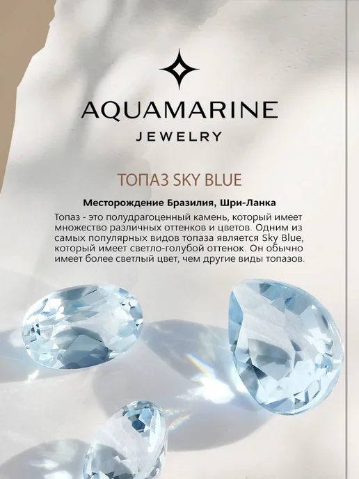 AQUAMARINE Серебряные мужские запонки для рубашки 925 проба, серебристый, фото 2