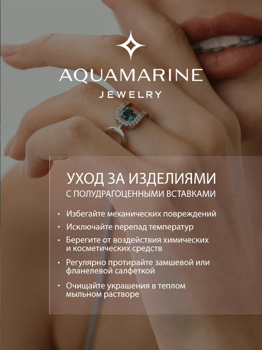 AQUAMARINE Серебряные мужские запонки для рубашки 925 проба, серебристый, фото 5