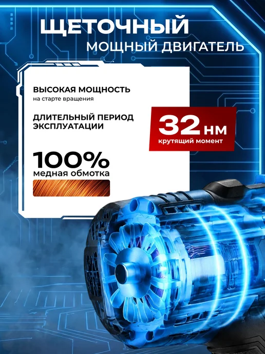 DEKO Шуруповерт аккумуляторный дрель, 12В, 32 Нм, вариант, фото 2
