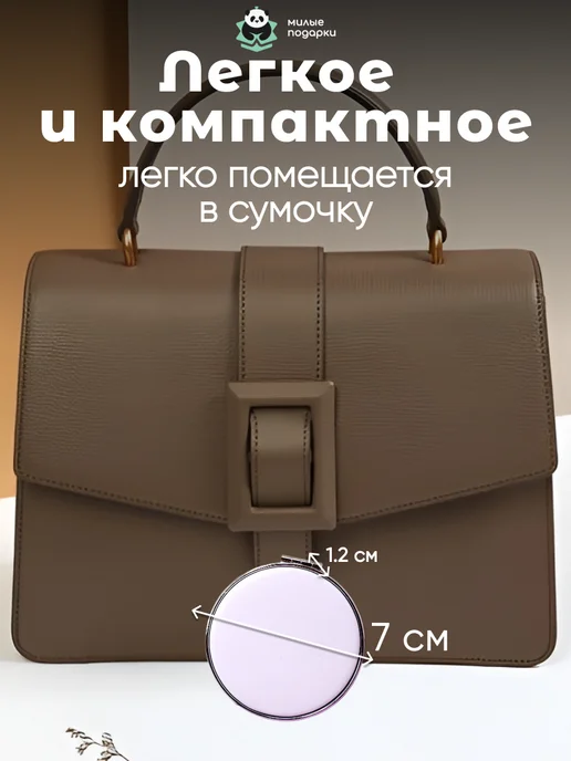 Милые подарки Зеркало карманное милое складное дорожное косметическое, фиолетовый, фото 3