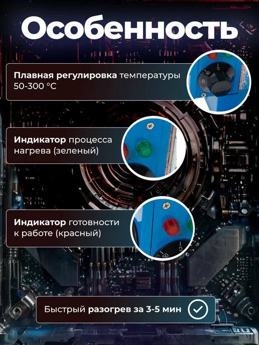 SOLARIS Паяльник сварочный аппарат для сварки полимерных труб 20-63, синий, фото 4