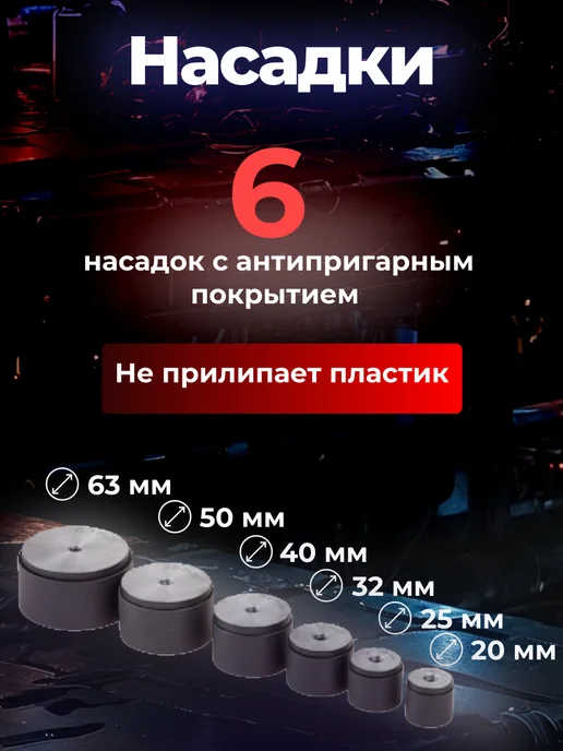 SOLARIS Паяльник сварочный аппарат для сварки полимерных труб 20-63, синий, фото 5