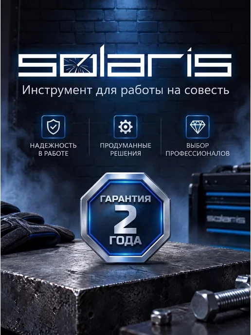 SOLARIS Сварочный аппарат для полимерных труб ПВХ 20-63 мм 2 режима, синий, фото 6