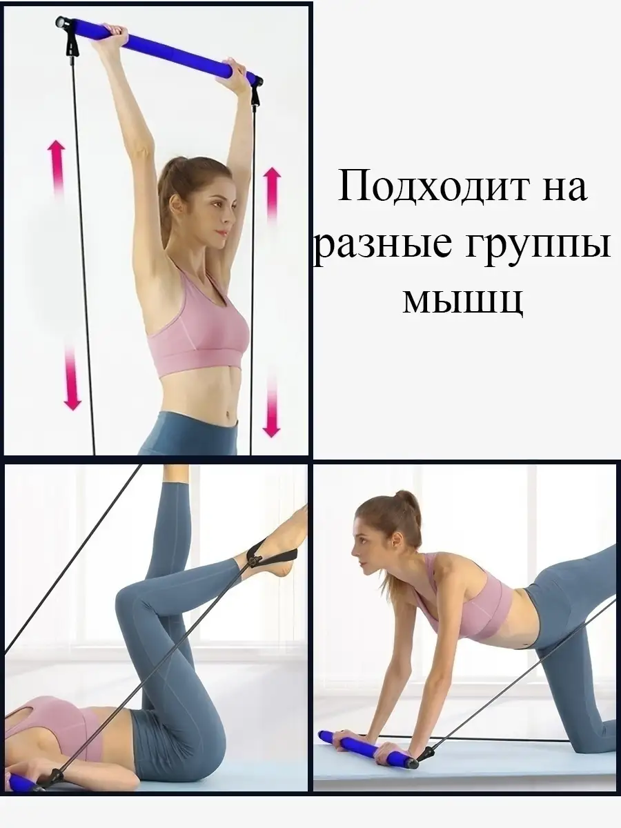 Гимнастическая стальная прорезиненная палка для фитнеса Healthy Life  13587515 купить в интернет-магазине Wildberries