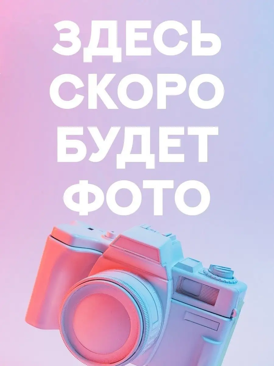 Очки для зрения тонированные