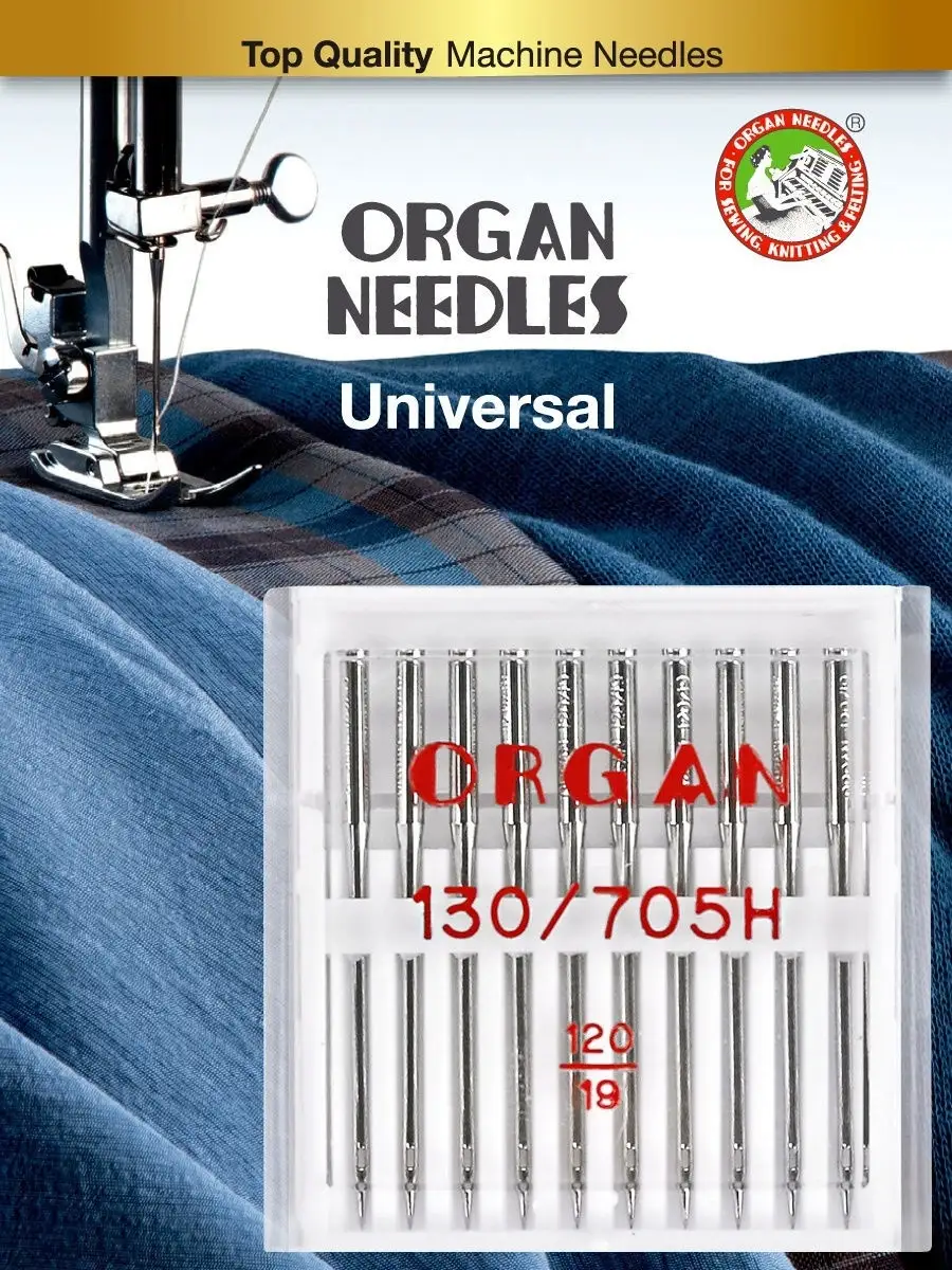 Universal Organ Sewing Machine Needles