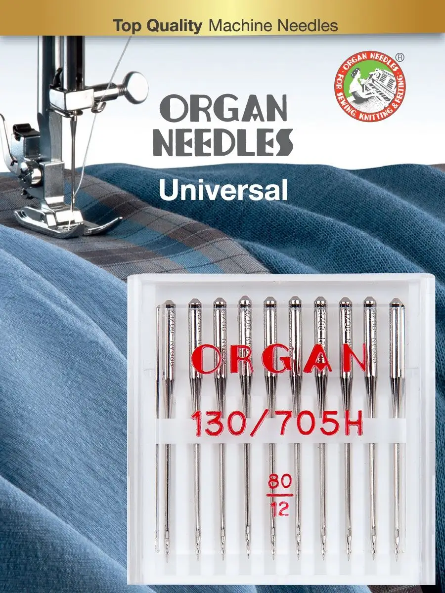 Иглы для швейных машин 10 шт., размер 80 ORGAN 13596095 купить за 315 ₽ в  интернет-магазине Wildberries