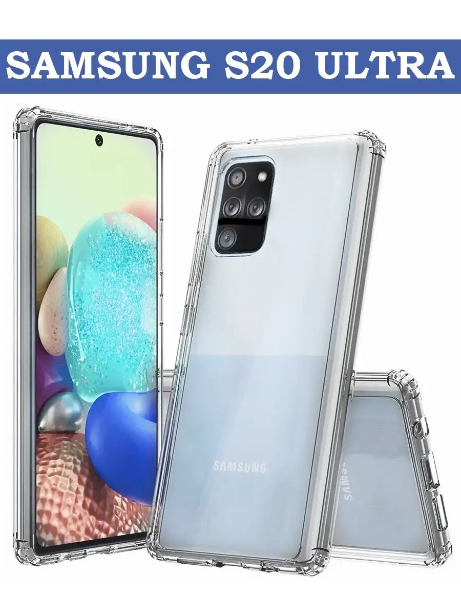 Samsung galaxy s20 case hotsell