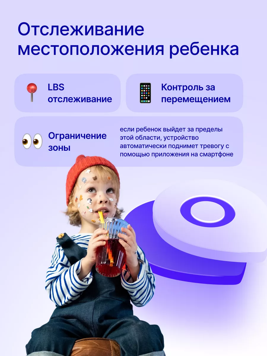 Смарт часы умные детские с сим картой и GPS Prolike 13597508 купить за 1  637 ₽ в интернет-магазине Wildberries