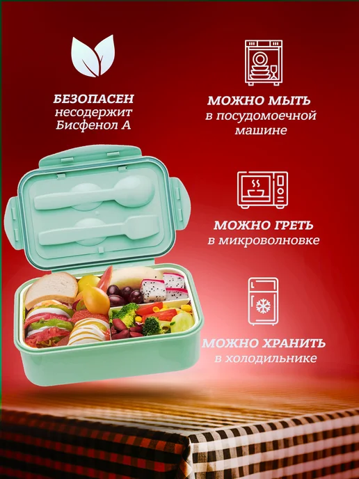 WILKER Ланч-бокс отделениями и приборами, 1,4 л, 1,4 л, фото 4
