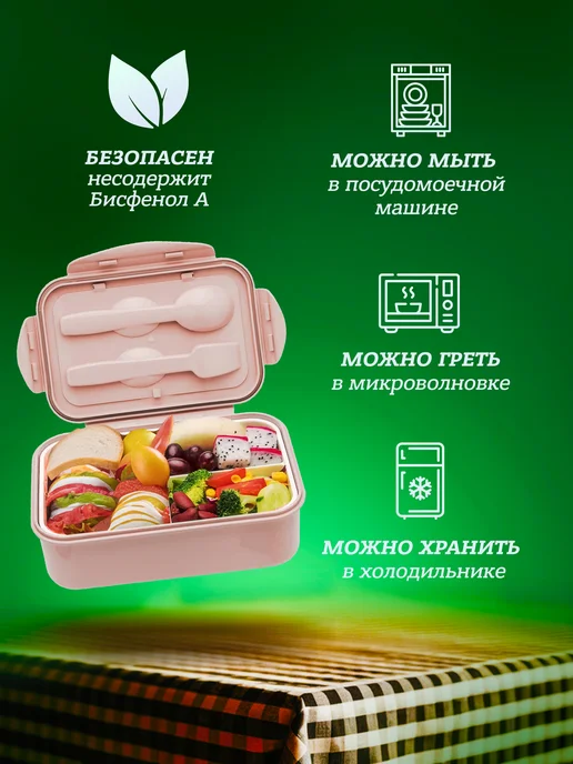 WILKER Ланч-бокс отделениями и приборами, 1,4 л, 1,4 л, фото 4