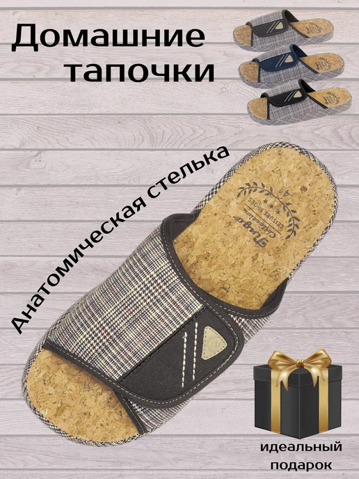 TINGO Домашние тапочки с анатомической стелькой на липучке, коричневый, фото 2