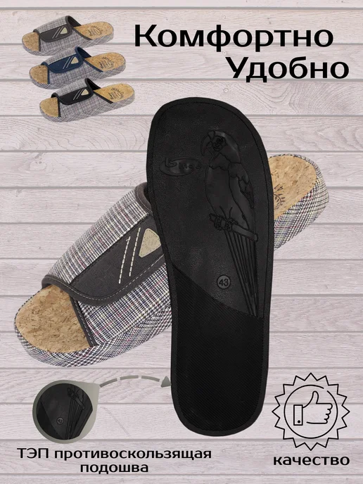 TINGO Домашние тапочки с анатомической стелькой на липучке, коричневый, фото 3