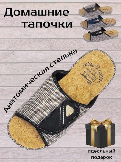 TINGO Домашние тапочки с анатомической стелькой на липучке, черный, фото 2