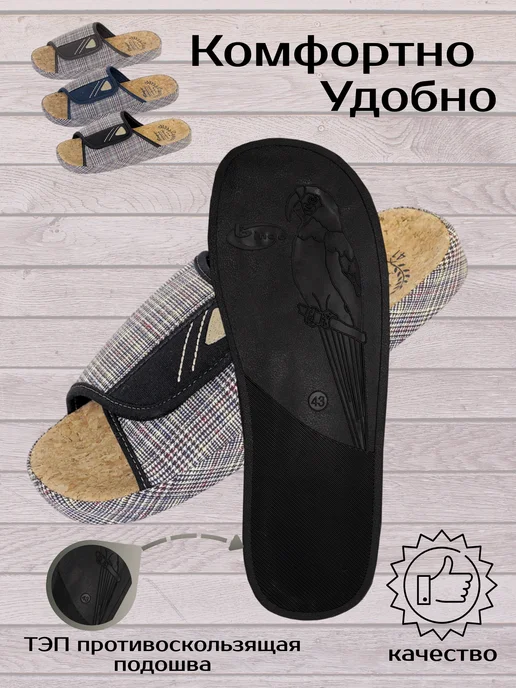 TINGO Домашние тапочки с анатомической стелькой на липучке, черный, фото 3