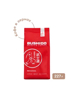 Red Katana кофе в зернах 227 г BUSHIDO 13599759 купить за 622 ₽ в интернет‑магазине Wildberries