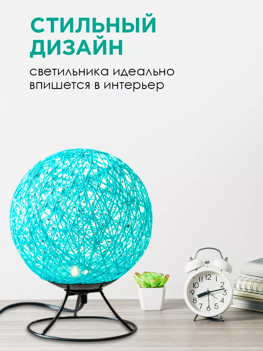 MASAIHOME Декоративные светодиодные светильники и ночники - официальный интернет магазин.