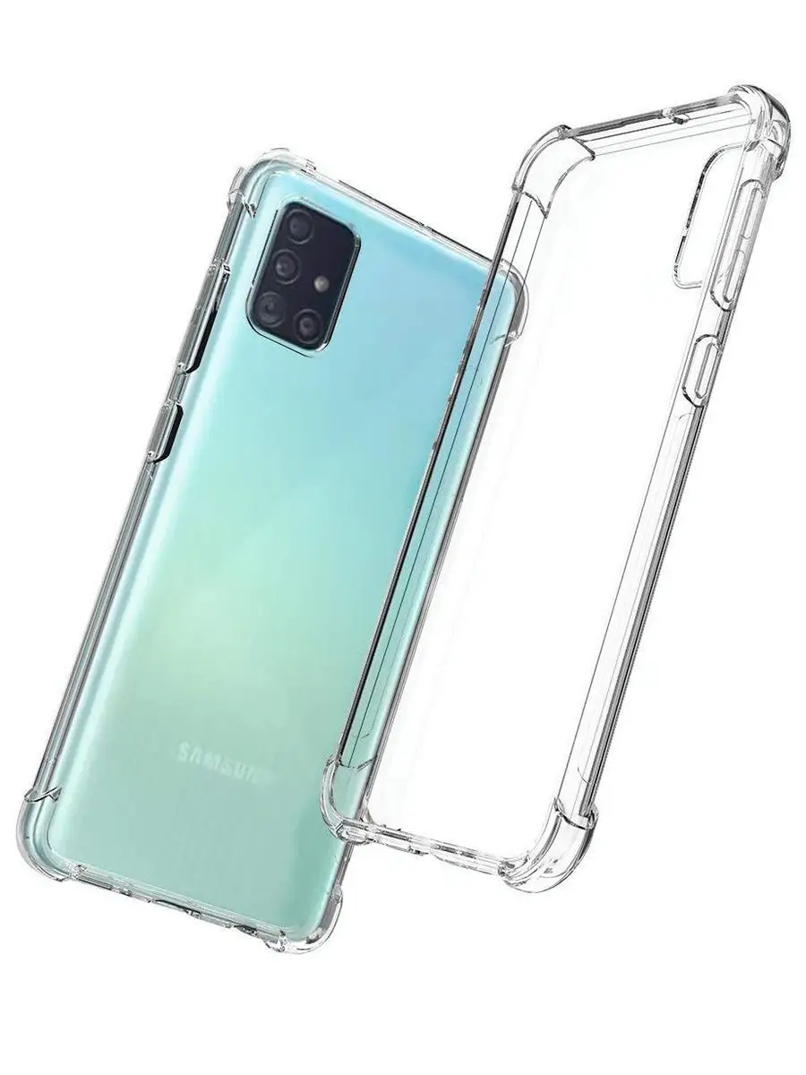 Противоударный чехол-бампер для Samsung Galaxy A51 (Самсунг А51) прозрачный  Cauchy 13600997 купить в интернет-магазине Wildberries