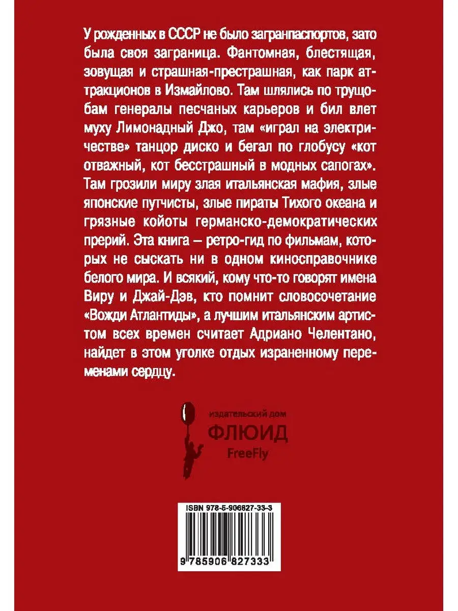 Игра в пустяки, или Золото Маккены ИД Городец 13601128 купить за 420 ₽ в  интернет-магазине Wildberries