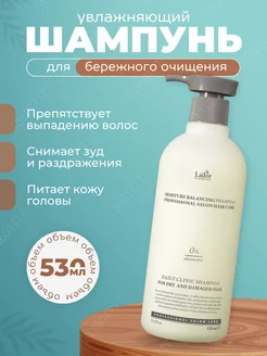 Шампунь для волос Moisture Balancing Shampoo, 530 мл Lador 13601717 купить за 800 ₽ в интернет-магазине Wildberries