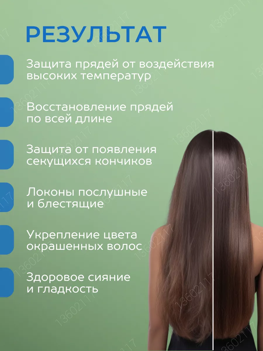 Филлер для волос Perfect Hair Fill-Up, 10шт x 13мл Lador 13602117 купить за  1 150 ₽ в интернет-магазине Wildberries