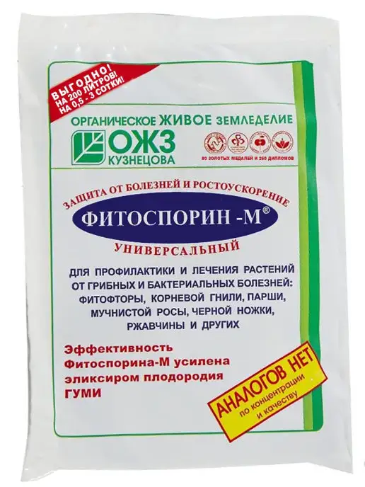 ОЖЗ КУЗНЕЦОВА Фитоспорин паста 100г. Фитобактерии против болезней растений, 100 г