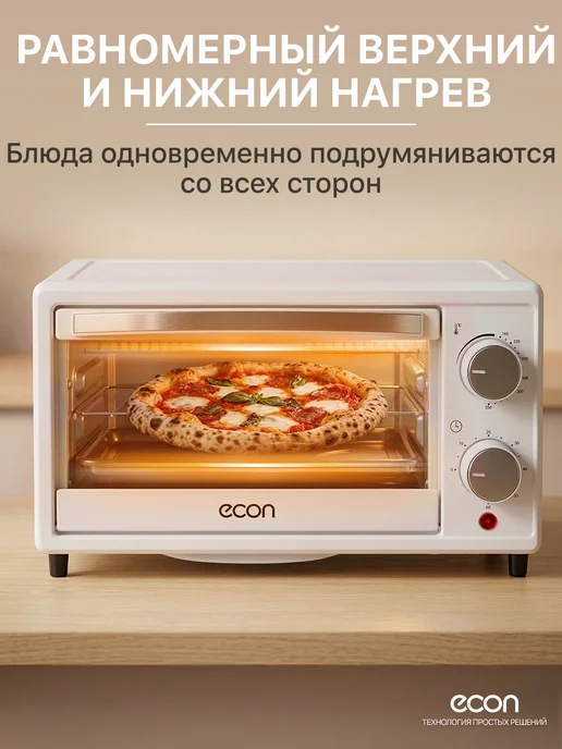 Econ Электропечь 10 литров, 900Вт, белая, 900 Вт, фото 2