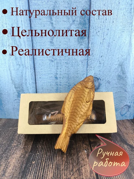 Волшебные сказки Фигурный шоколад Вобла-рыба, вариант, фото 2