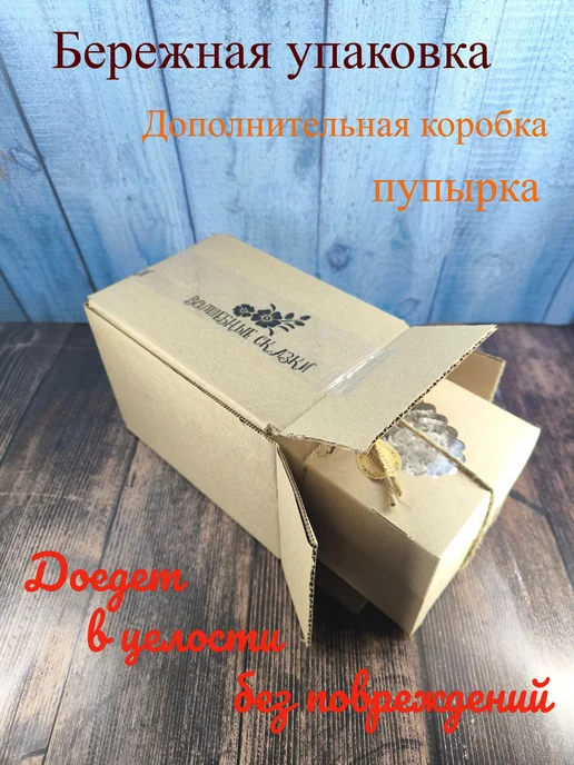 Волшебные сказки Шоколад фигурный Микрофон 190гр, 190 г, фото 5