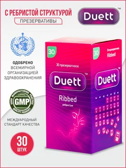 Презервативы со смазкой ребристые 30 шт Duett 13609809 купить за 376 ₽ в интернет-магазине Wildberries