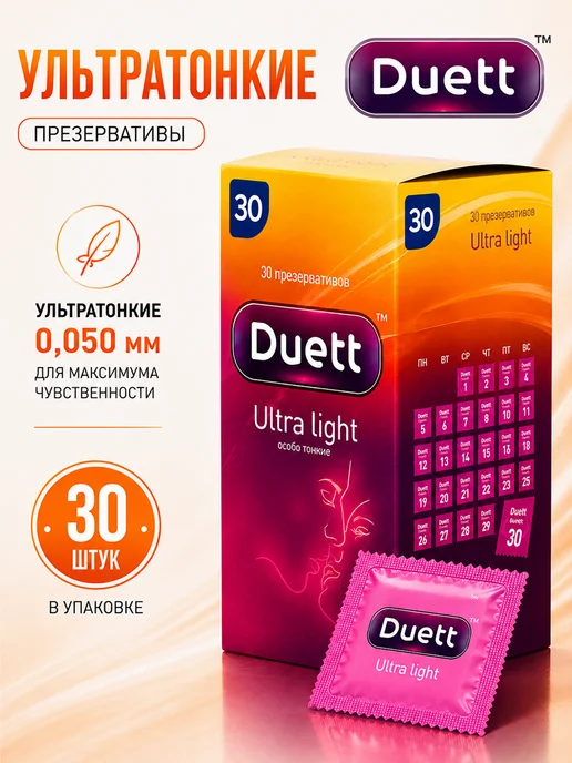 Duett Презервативы со смазкой ультратонкие 30 шт, 30 шт