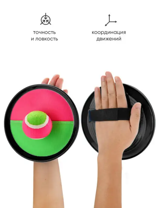 TOYS. Поймай мяч игра, зеленый, фото 5