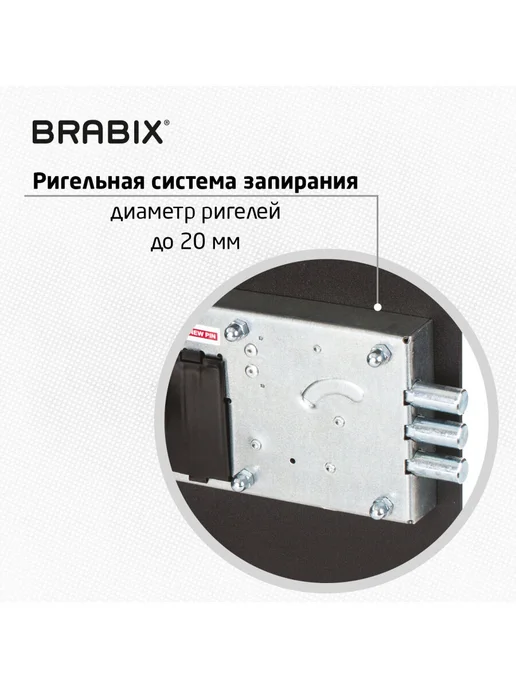 BRABIX Сейф для денег мебельный, электронный замок, вариант, фото 4