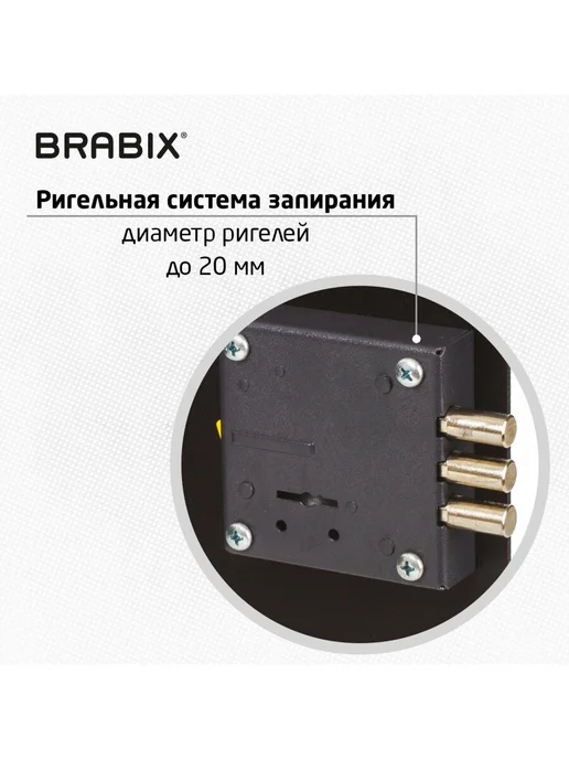 BRABIX Сейф для денег мебельный маленький, ключевой замок, вариант, фото 4