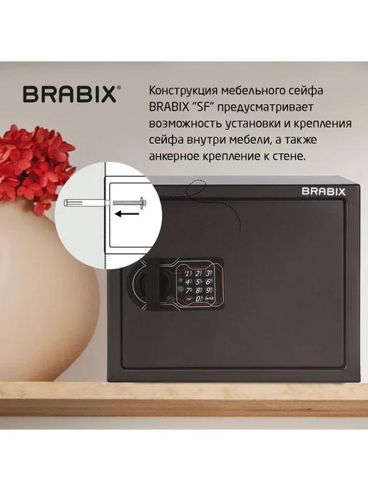 BRABIX Сейф для денег мебельный, электронный замок, вариант, фото 3