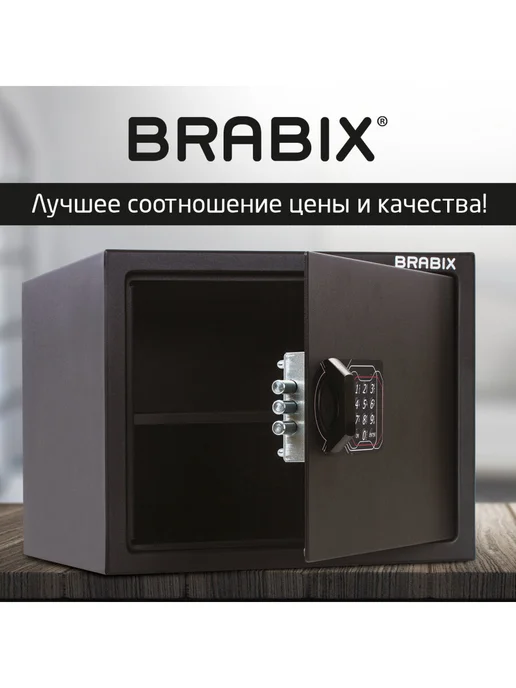 BRABIX Сейф для денег мебельный, электронный замок, вариант, фото 7
