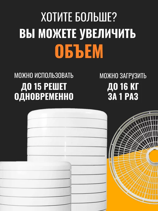 волтера Сушилка -1000 с таймером, белый, фото 8