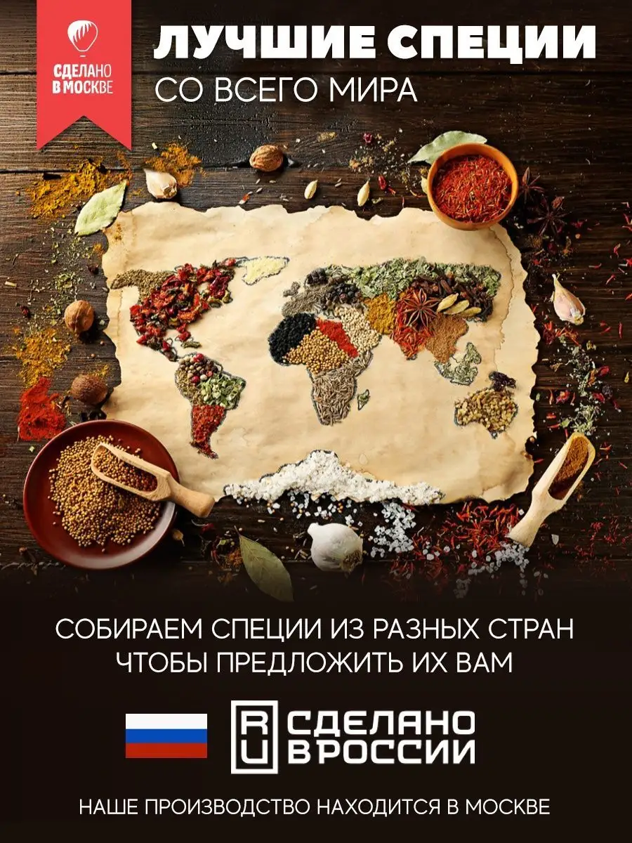 Сванская соль Мамида, 190г MamiDA 13612188 купить за 276 ₽ в  интернет-магазине Wildberries