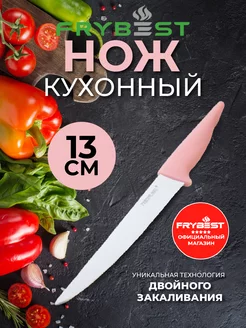 Нож кухонный Frybest 13612678 купить за 358 ₽ в интернет-магазине Wildberries